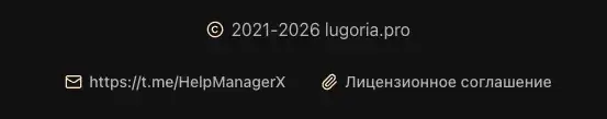 lugoria pro биржа lugoria pro биржа