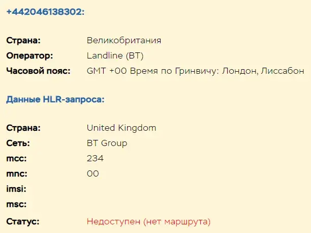 luint har отзывы luint har отзывы