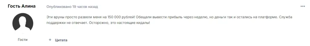 луинт хар луинт хар