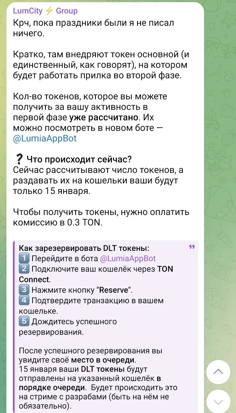 lum city когда листинг lum city когда листинг