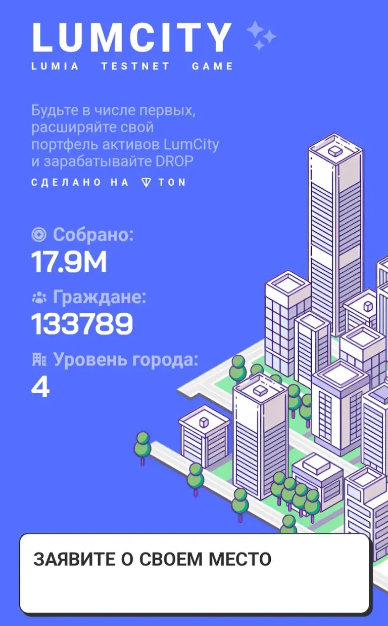 lumcity lumcity