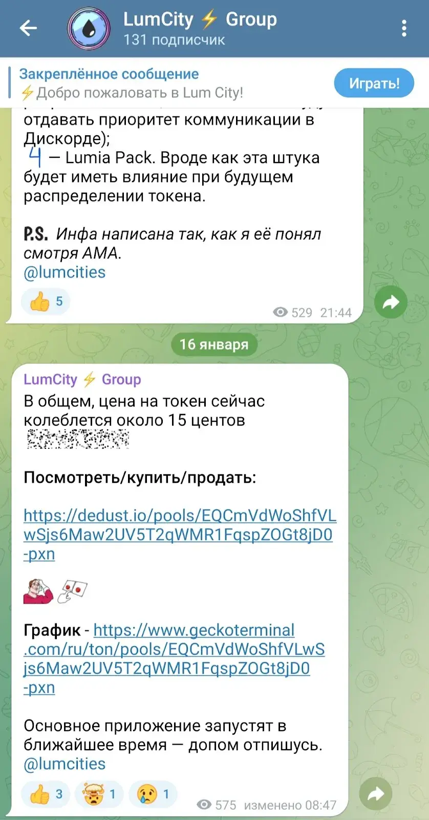 lumcity как играть lumcity как играть