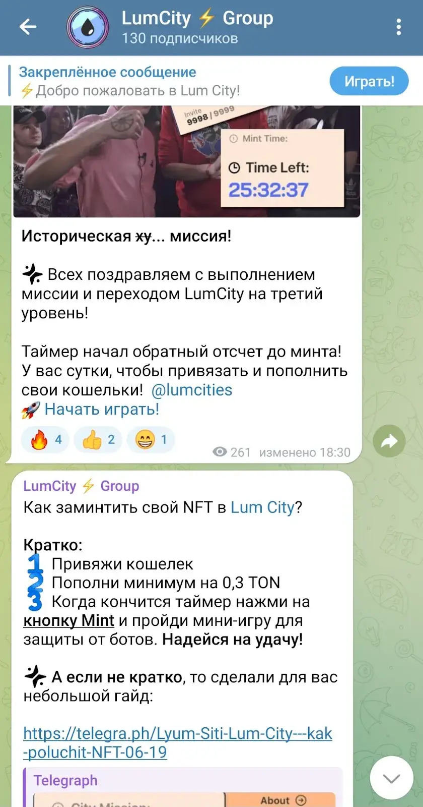 lumcity когда листинг lumcity когда листинг