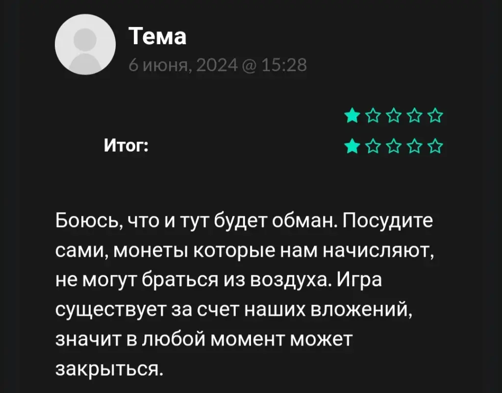 lumcity разоблачение lumcity разоблачение