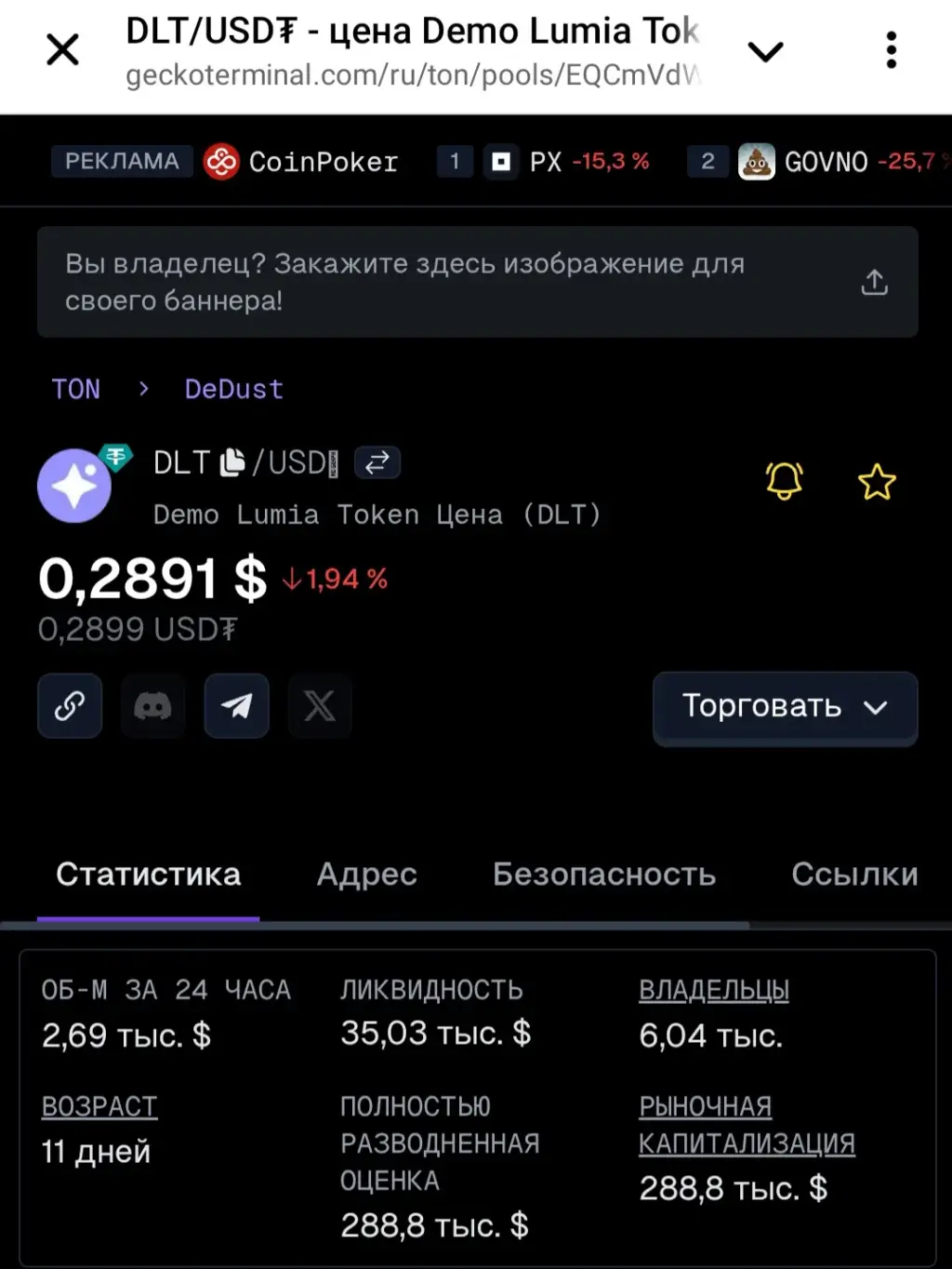 люм сити листинг люм сити листинг