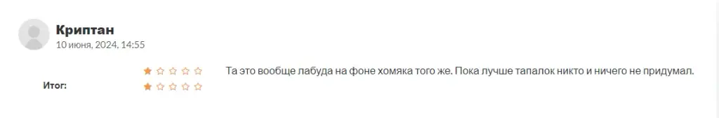 люмсити люмсити