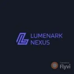 Lumenark Nexus — отзывы и рейтинг