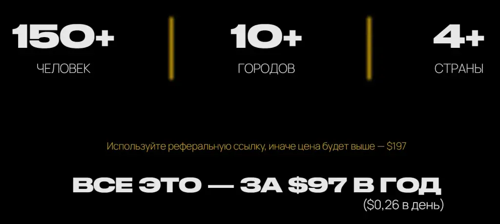 lumenos finance отзывы