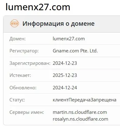 lumenx 27 com lumenx 27 com
