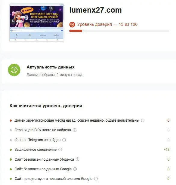 lumenx27 lumenx27