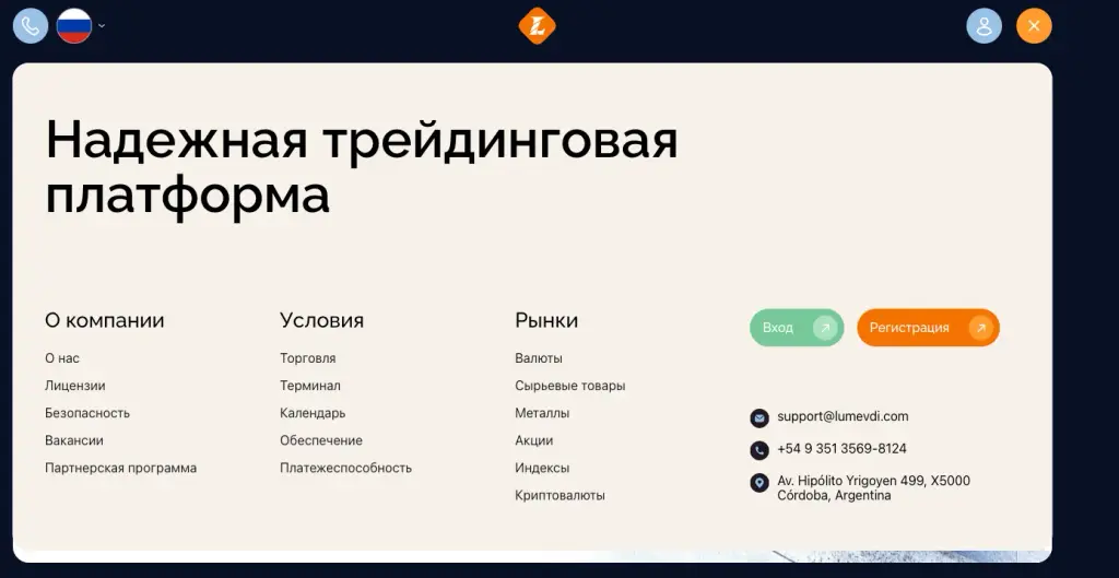 lumev di link