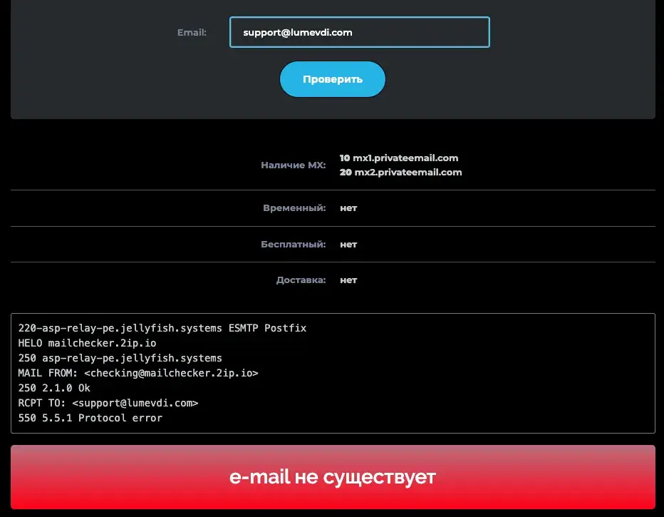 lumevdi отзывы