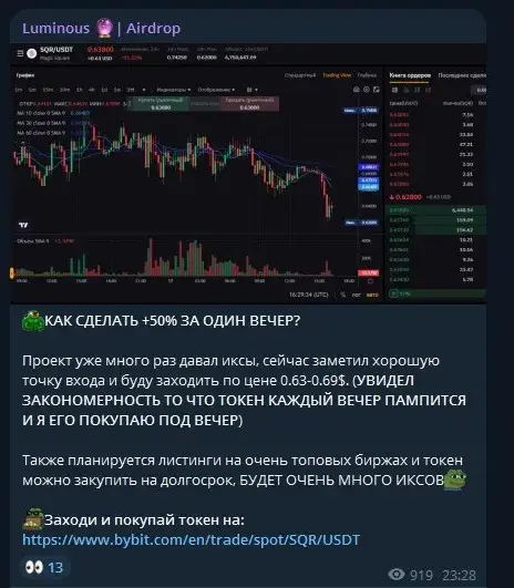 luminous отзывы