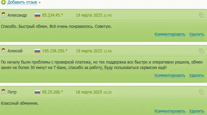lunabit cc обменник