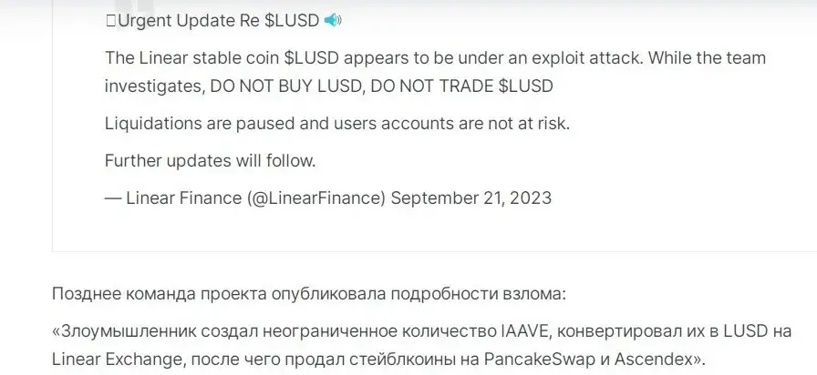 lusd криптовалюта