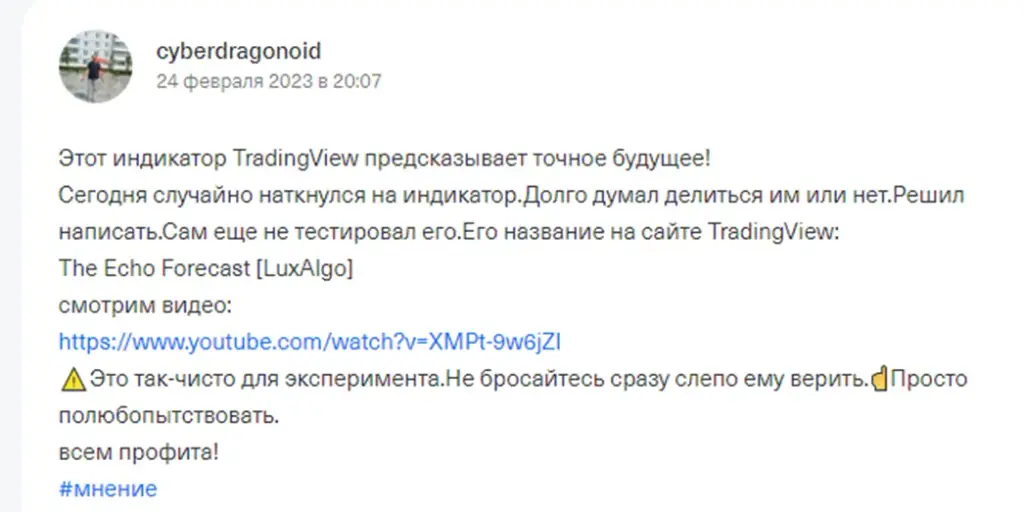 luxalgo индикатор