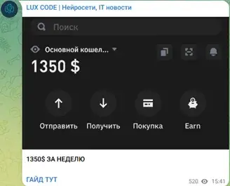 lux code