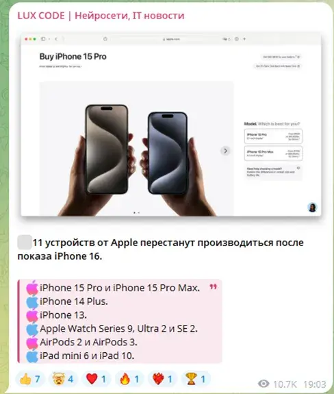 lux code игра