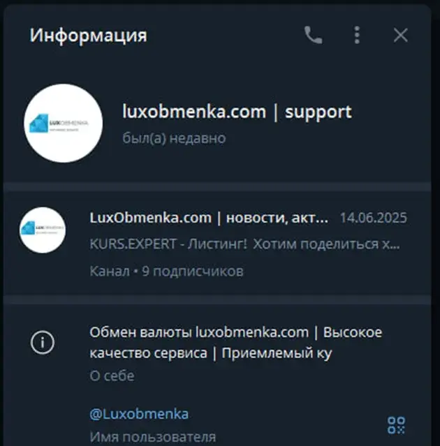 luxobmenka com