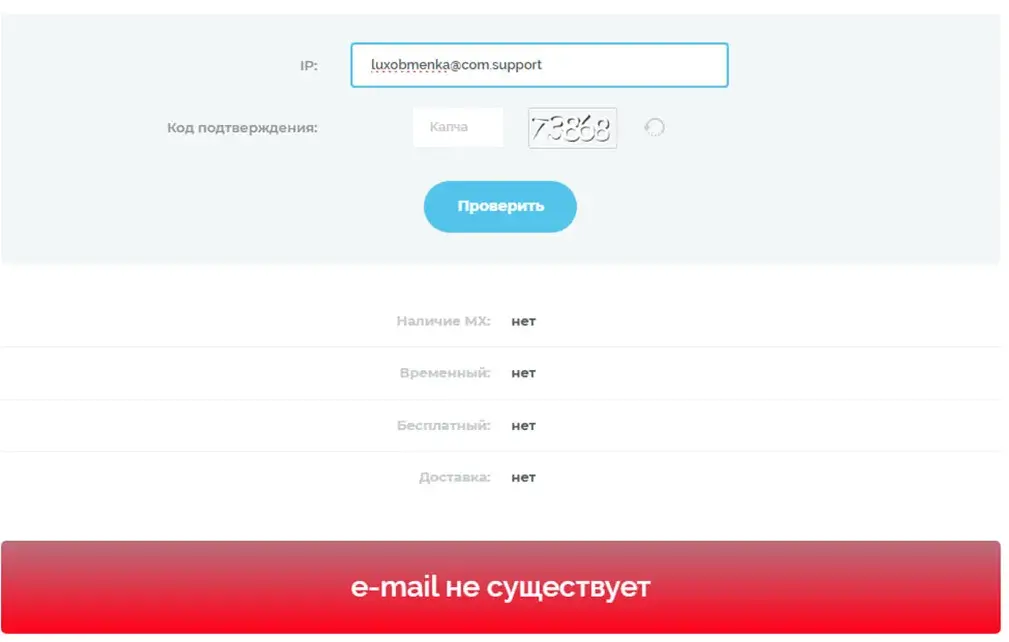 LuxObmenka com новости актуальный курс полезное
