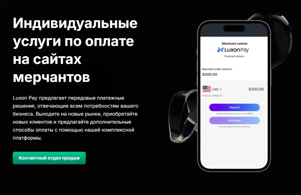 лухон пей
