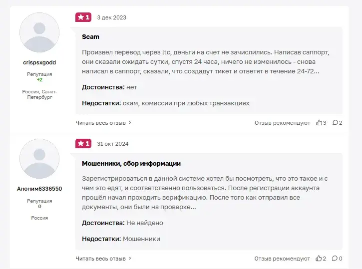 луксон пей