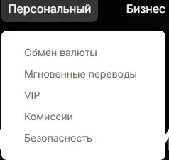 luxon pay платежная система в беларуси