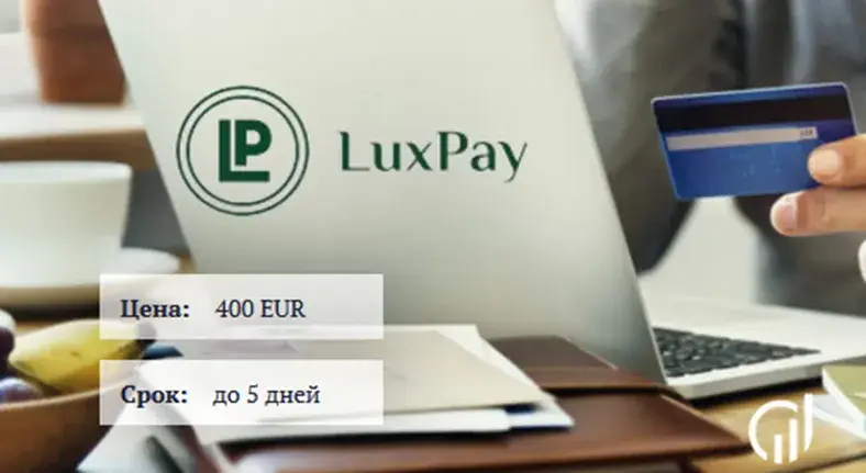 luxpay карта