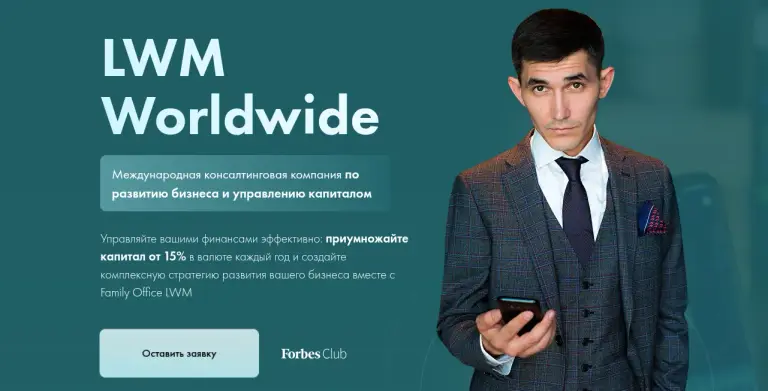 ленар рахманов