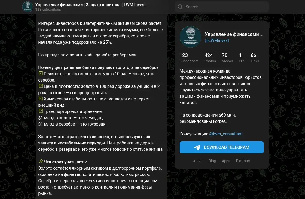 ленар рахманов