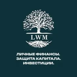 Lwm Estate — отзывы и рейтинг