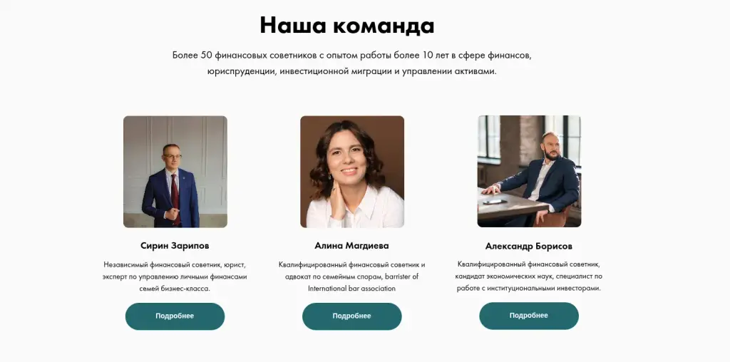 lwm estate отзывы