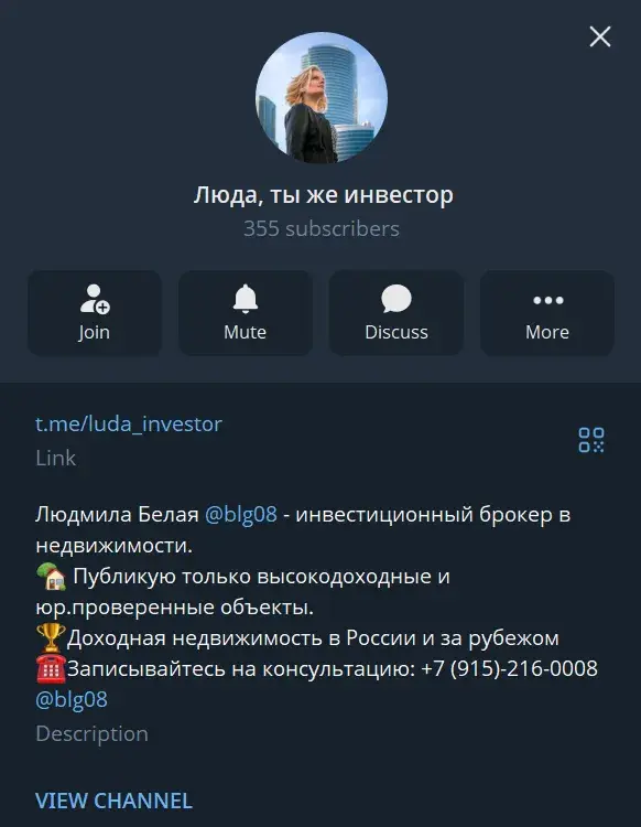 люда белая