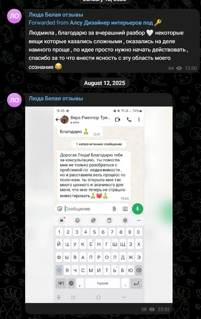 люда белая