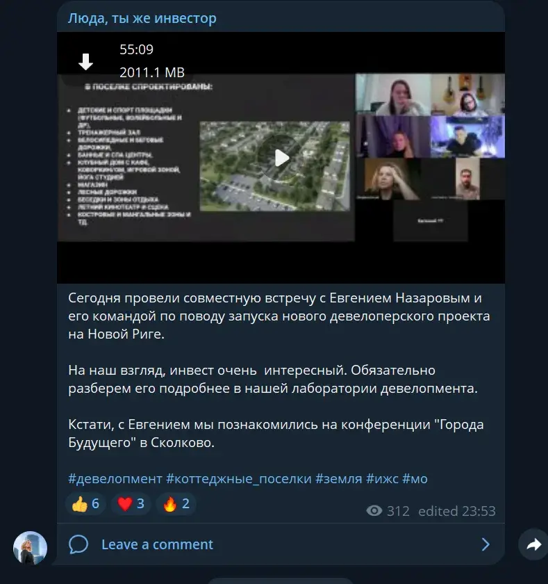 люда белая