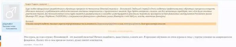 volumexpert com