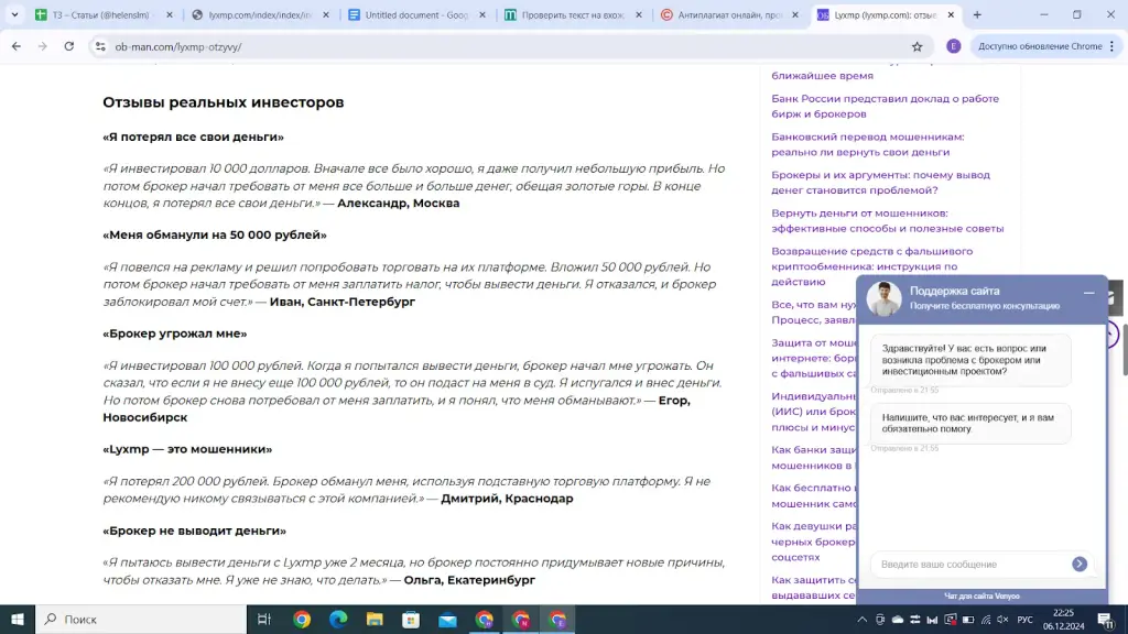 lyxmp com