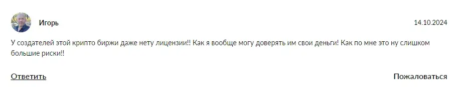 axifund com отзывы