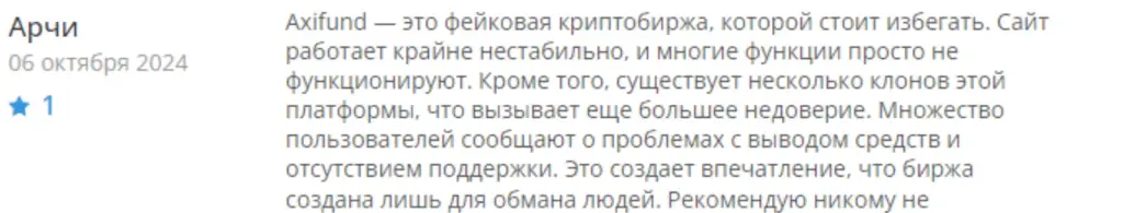 m axifund com отзывы