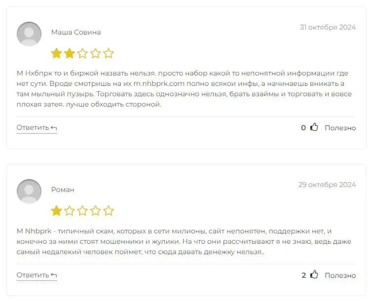 m nhbprk com что за сайт