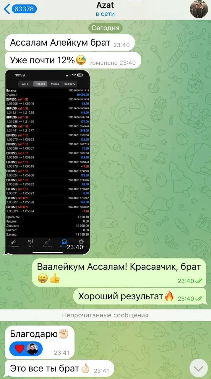 Мага Генжаев телеграмм