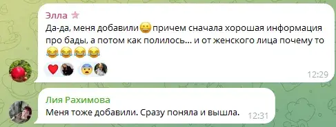 магеря инвестиции отзывы
