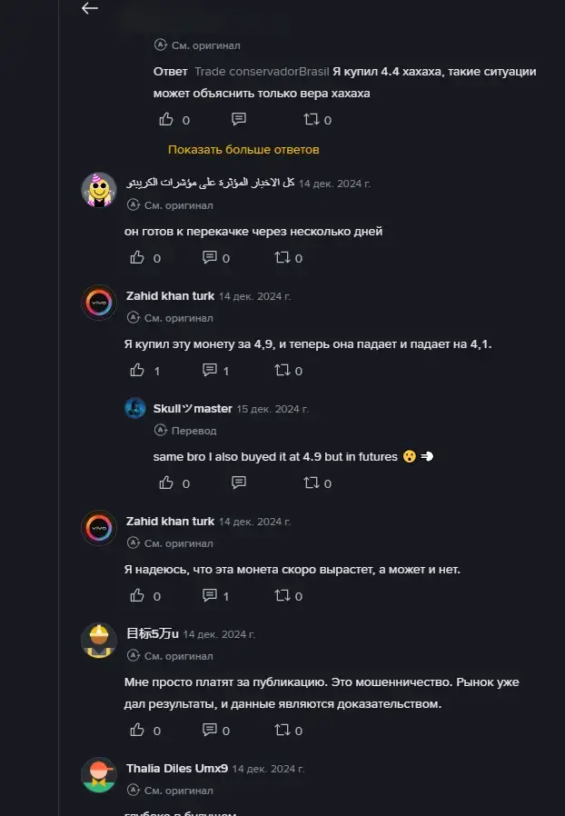 magic eden курс