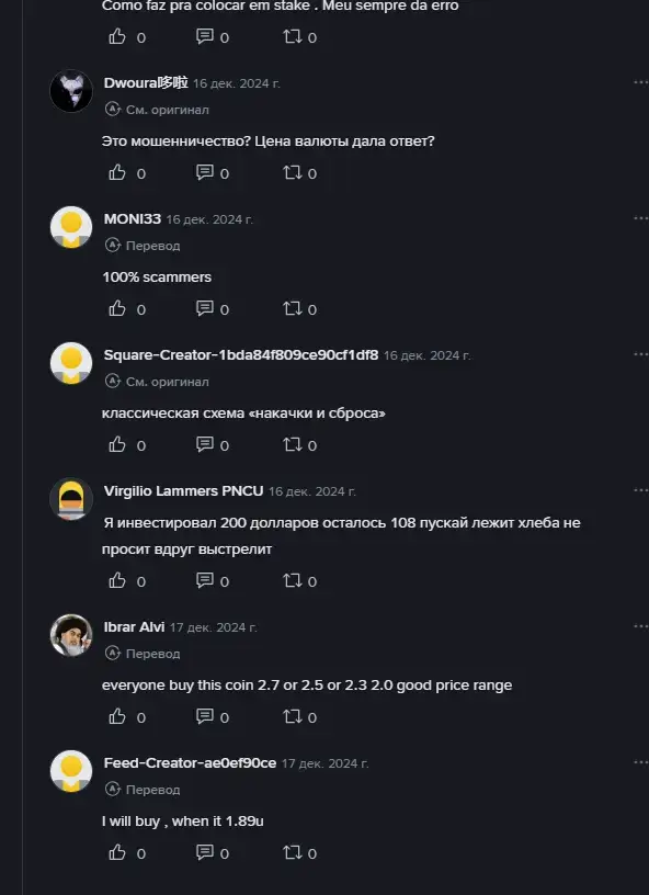 magic eden монета