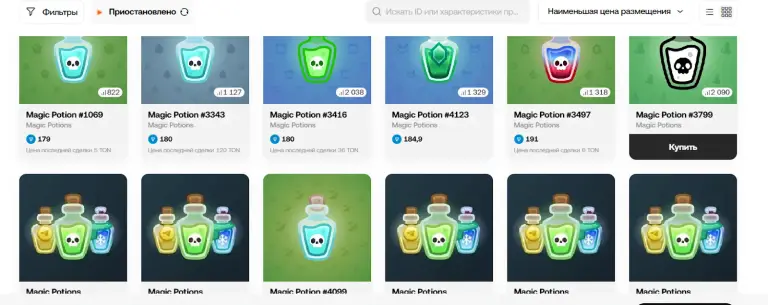 magic potion telegram
