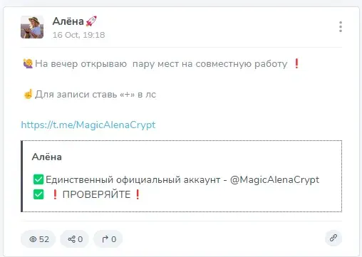 magicalenacrypt