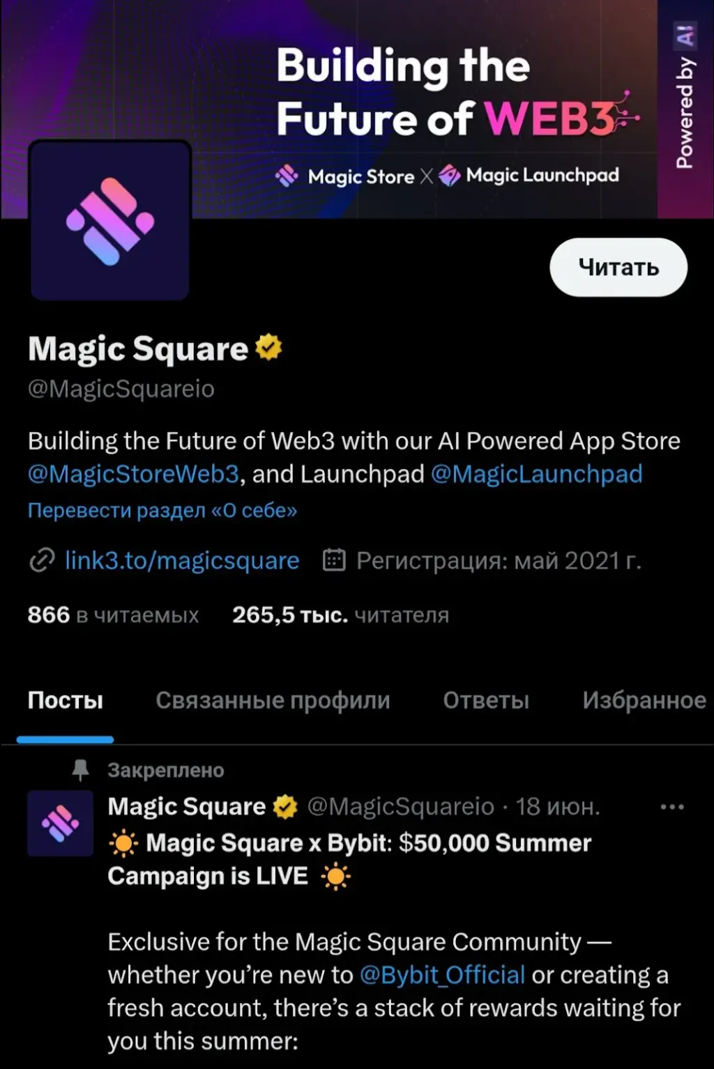 sqr криптовалюта цена sqr криптовалюта цена