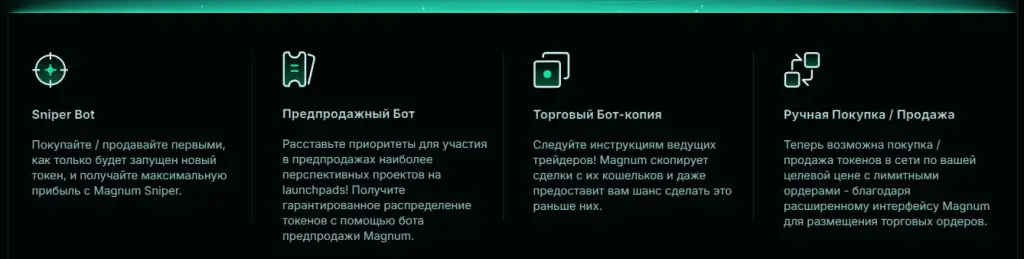 MagnumCommunity