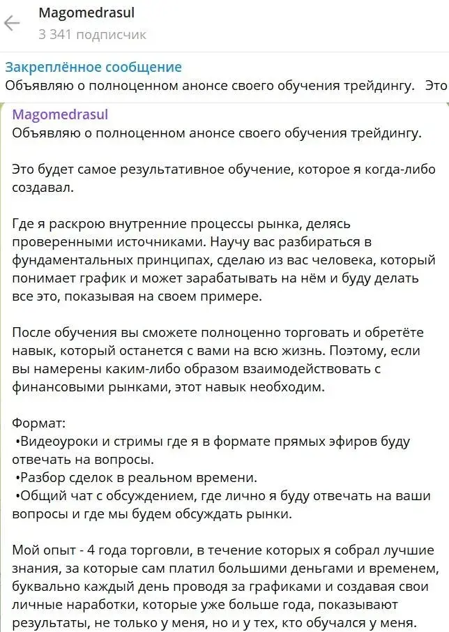Magomedrasul