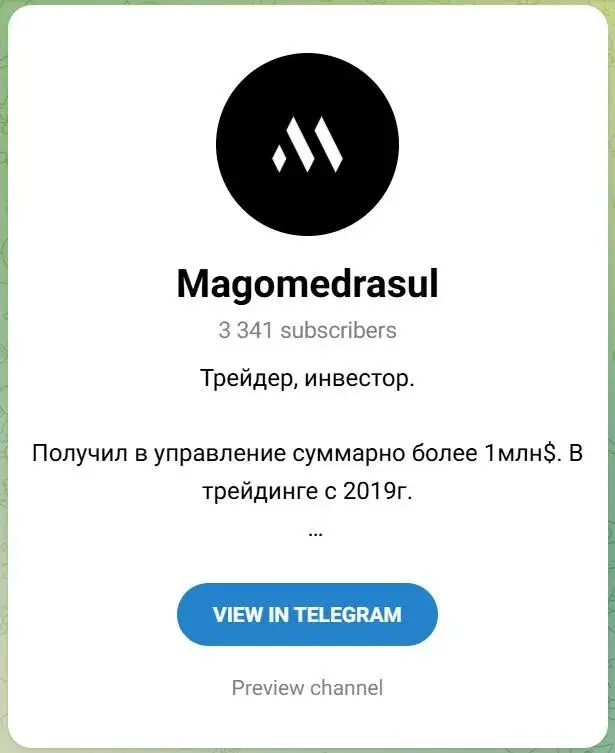 Magomedrasul